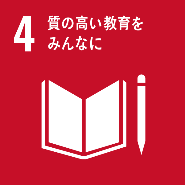 学びやすい環境を整え、新しい知識の習得を支援します