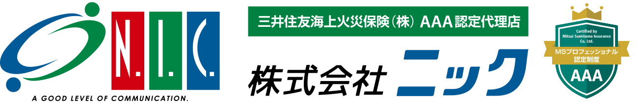 大分県大分市の保険代理店 （株）ニック・大分市の損害保険・生命保険のことなら私たちにお任せください。